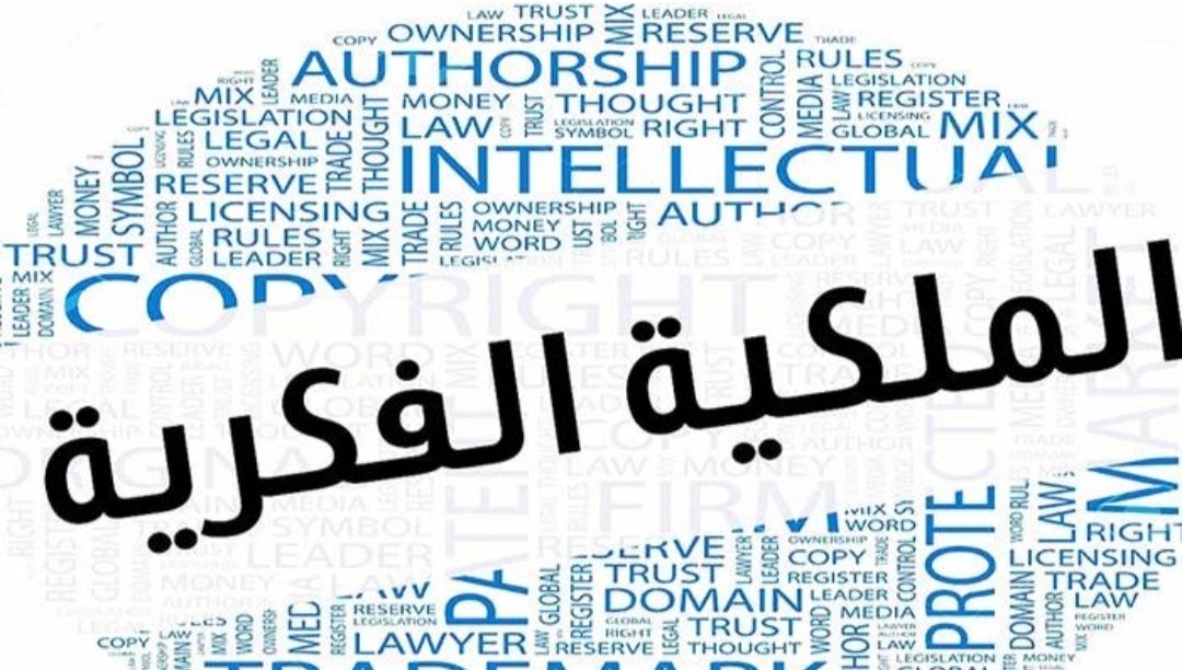 في 2025.. المملكة الأعلى عالمياً في الوعي بدور الملكية الفكرية

خليـج الديرة
khlijm.com/18205718391371