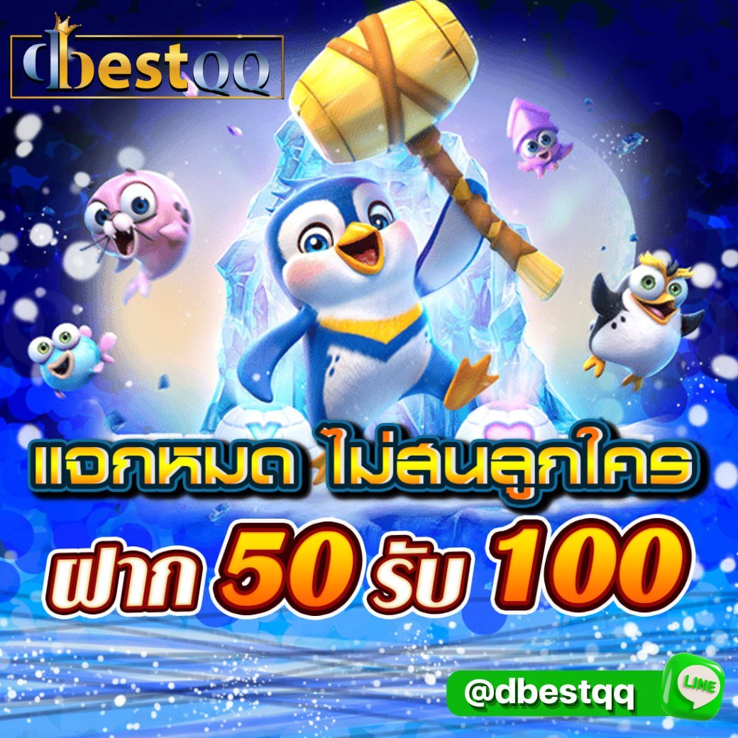 🎀 ฝาก 50 รับ 100 คิ้วท์ๆ ปังๆ 🎀
✨ ทำเทิร์นเบาๆ แค่ 5 เท่า

💸 ถอนได้สูงสุด 10 เท่า
ปั่นเบาๆ ก็ลุ้นปังแบบหวานๆ ได้เลยค่ะ 💕

👇 สมัครตรงนี้น้าาา👇
q.me-qr.com/X5aNr7BQ

#สล็อตทุนน้อย  #โปรทุนน้อย  #สล็อตโปรโมชั่น