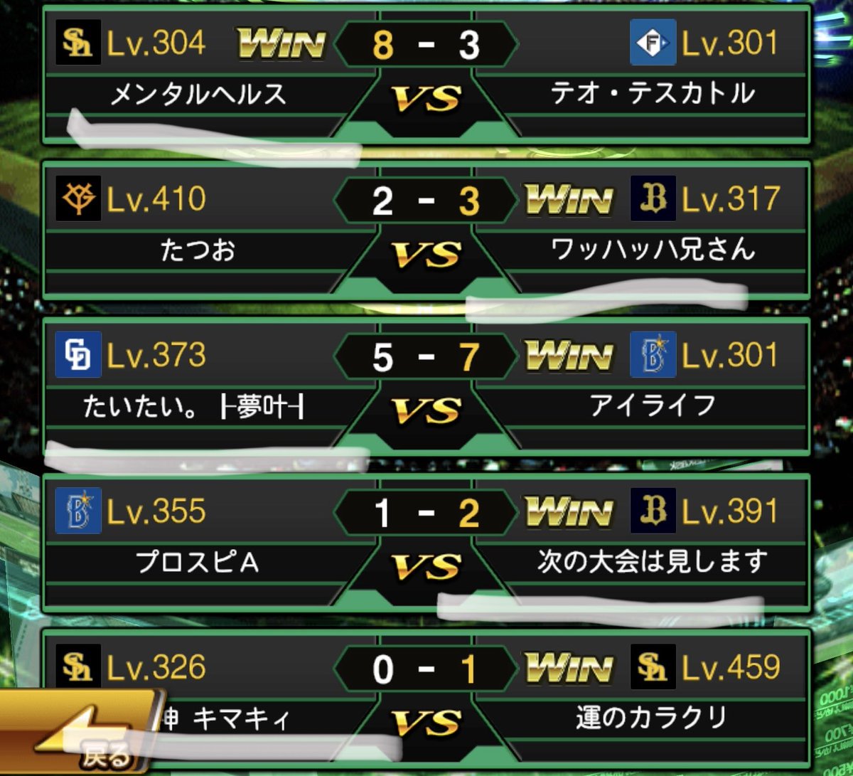 PSK杯での対戦結果です！
11/16 <a href="/guren_official/">プロスピクラン【紅蓮】</a> 様 4-1で勝ち
11/22 <a href="/FBI0465/">FBI凄腕のスナイパー軍団</a> 様 3-2で勝ち
11/29 <a href="/shisha_20250523/">シーシャ🚬</a> 様 4-1で勝ち
11/30 <a href="/Stark_0101_vax/">Stark</a> 様 3-2で勝ち

以上の結果になりました！
初のクラン大会優勝出来ました！

対戦して頂いたクランの皆様、ありがとうございました！