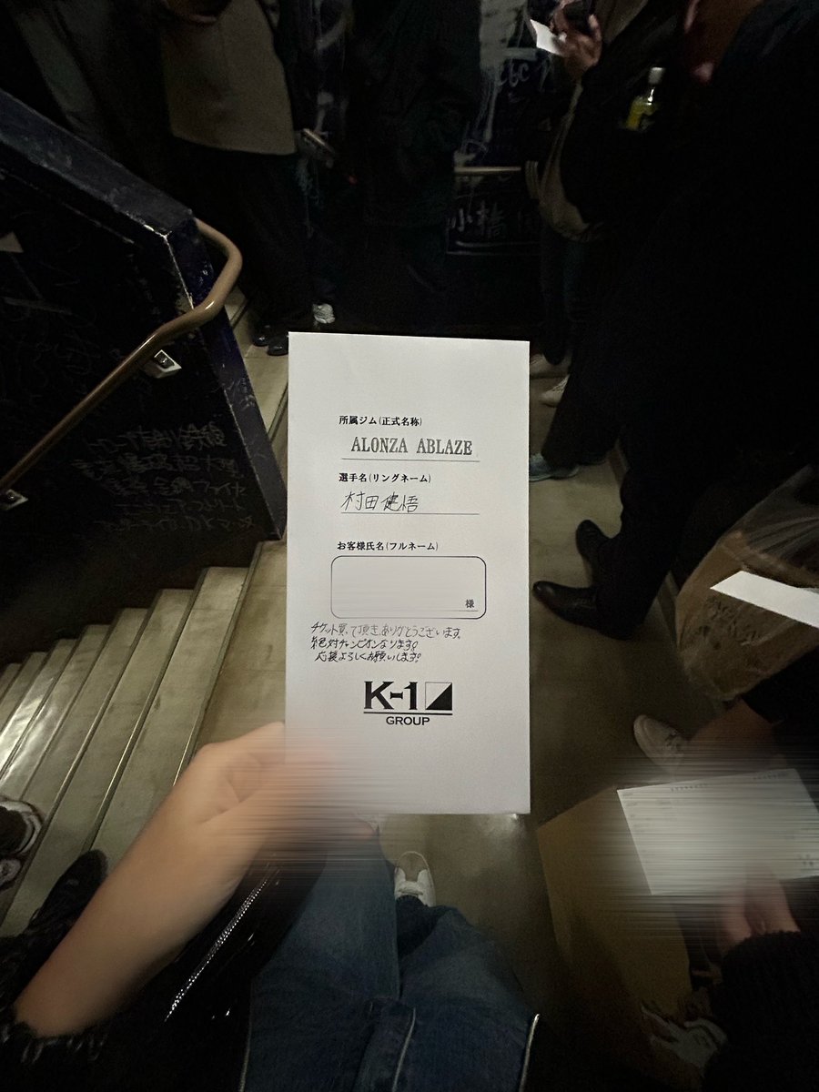 _plwxy_'s tweet photo. 悔しい結果になったけど、めちゃくちゃ
かっこよかった😭✨
けんごくんが諦めない限り、これからも
ずーっと応援する🪄︎︎
帰りに写真までありがとうございました🥲❤️
#Krush182 https://t.co/noZXzjOKtT
