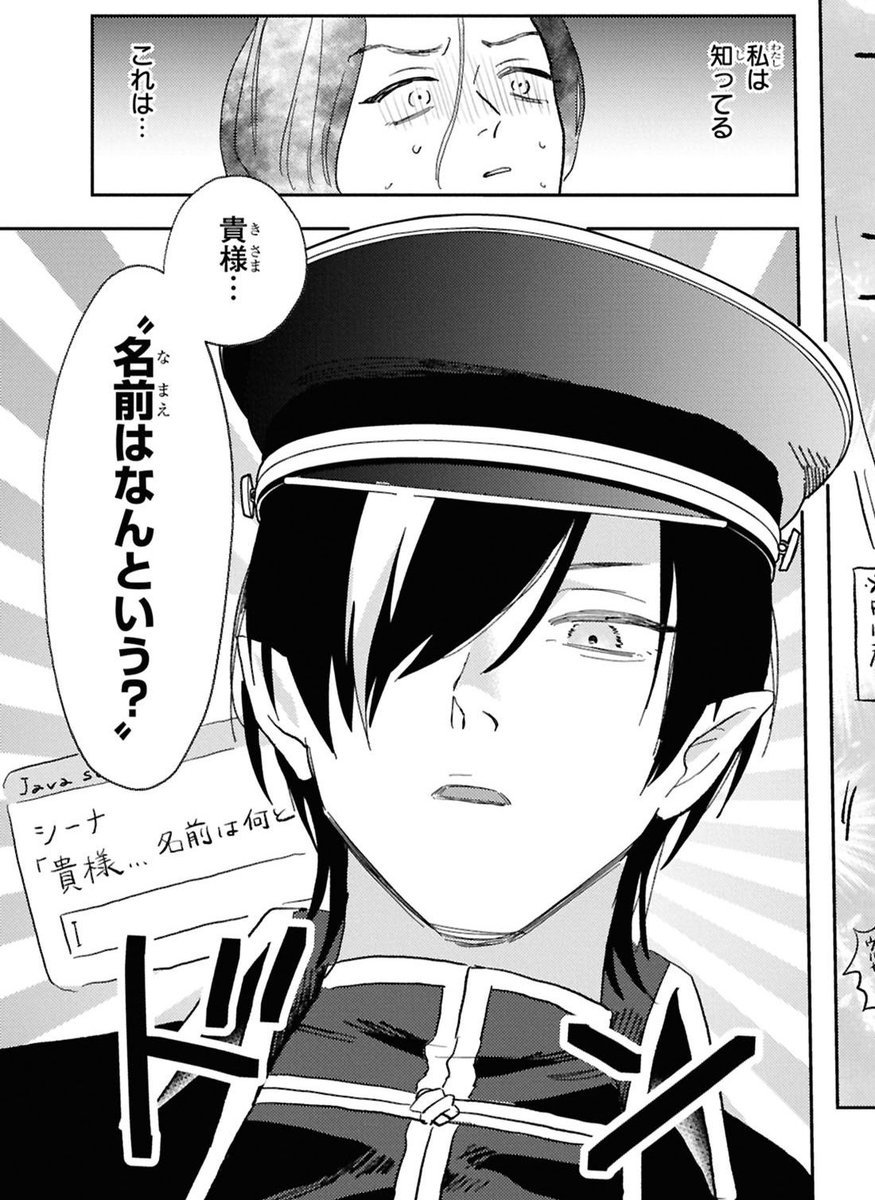 ペル C107 2日目 東オ22a (@P_E_L_L) / Posts / X