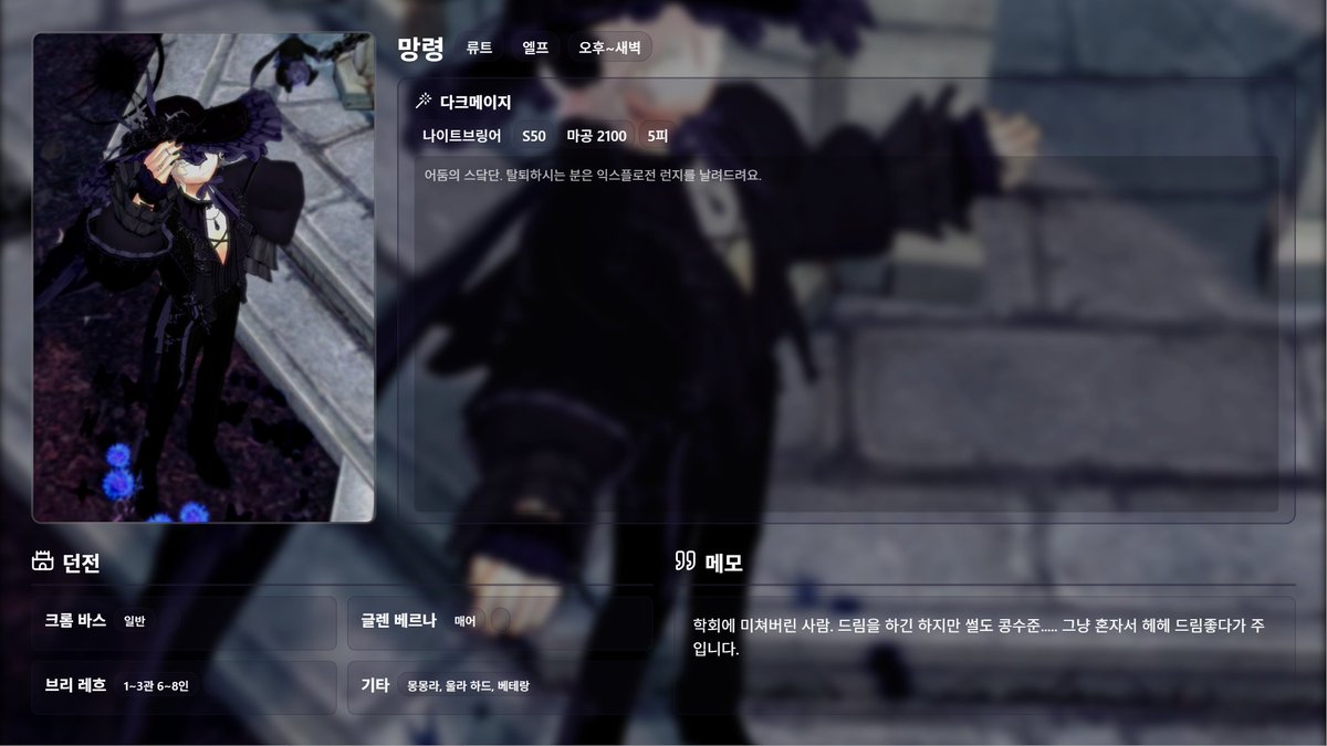 거불구슬 사는 학회망령🕯️ tweet media