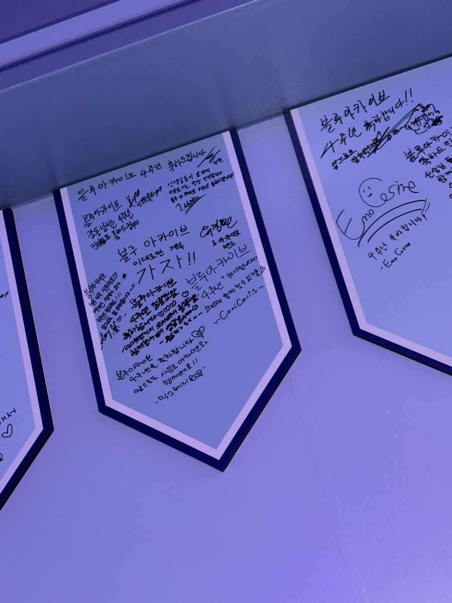 블루아카이브 4주년 페스 
사운드아카이브 보컬 밀키입니다! 양일간 선생님들과 함께할 수 있어서 정말 행복했어요🩵 
열심히 준비한 무대 마지막까지 열정적으로 즐겨주셔서 감사합니다! 다시 만날 날을 기약하면서 모두행복하세용 
왓삐-☆

#블루아카이브 #블루아카 #블루아카4주년