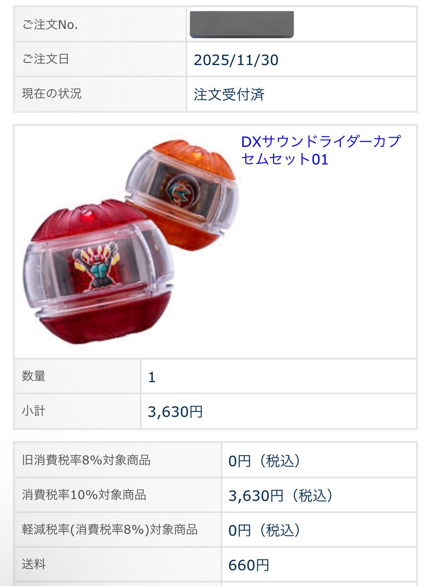 mikan🍊🍊 (@d568w79) / Posts / X