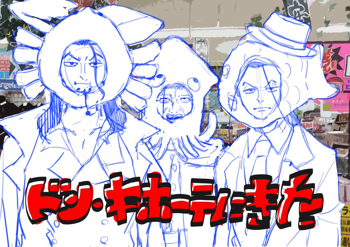 ﾙｯﾁ、 ｵｶﾞﾀ 、ｷﾝﾌﾞﾘｰ、