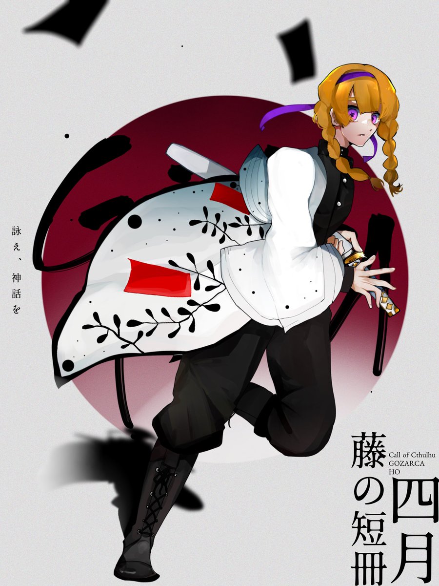 ⚠️ヒイラギ⚠️ ヒイラギ🍤🎴🌾 (@G4Qjs) / Posts / X