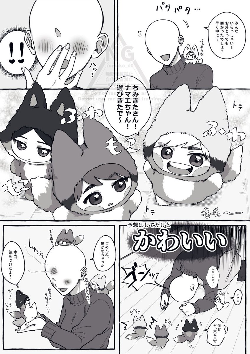 ろまこ tweet media