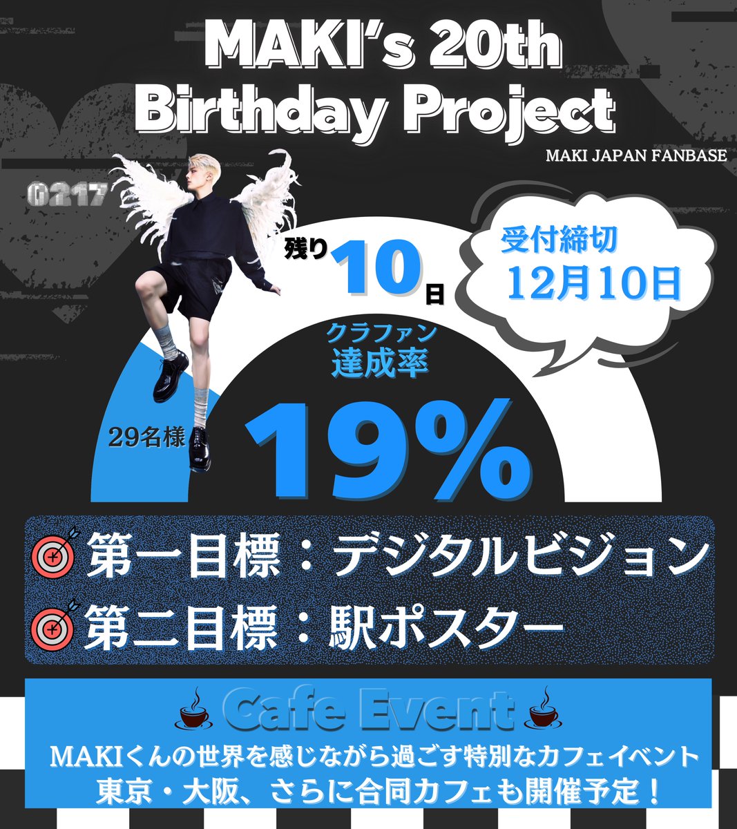 NICHOLAS JAPAN FANBASE (@Nicholas79_JP) / Posts / X