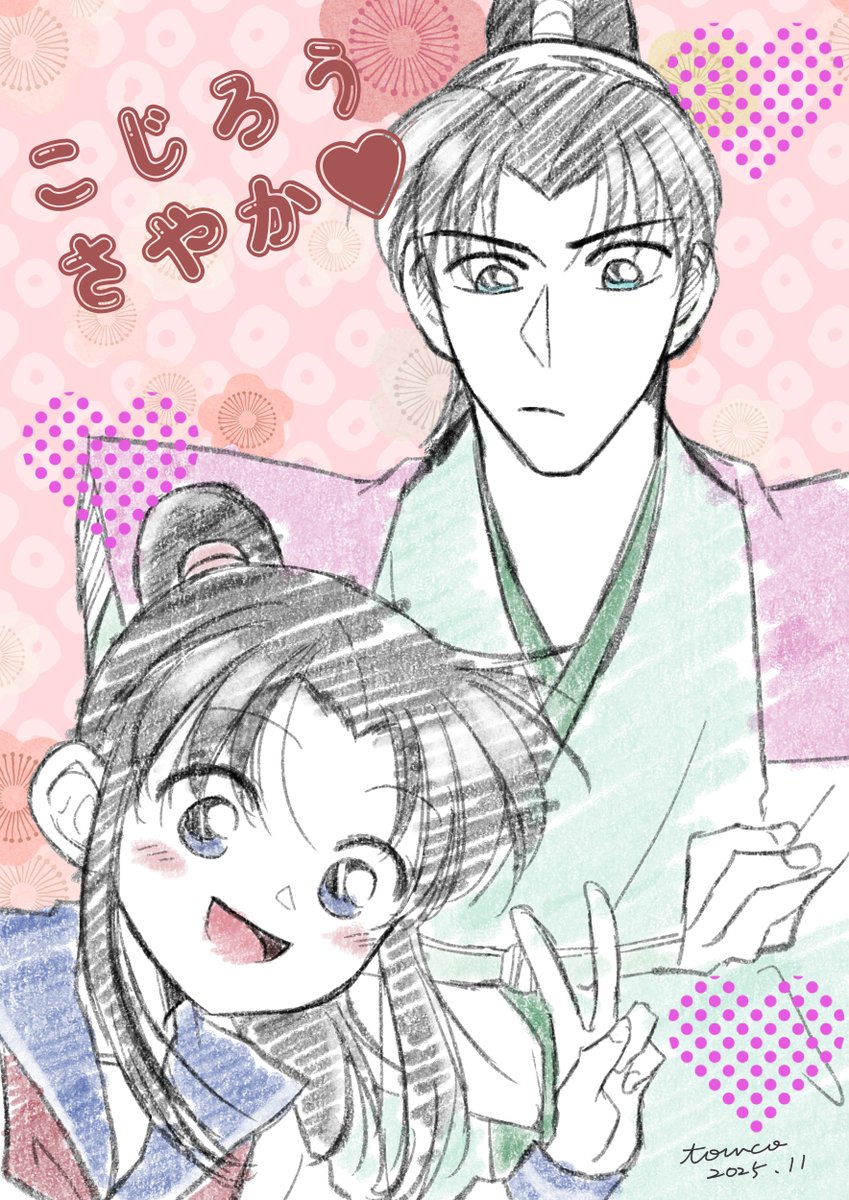 0rng10c's tweet image. (546は)はじめてのフ゜リクラ