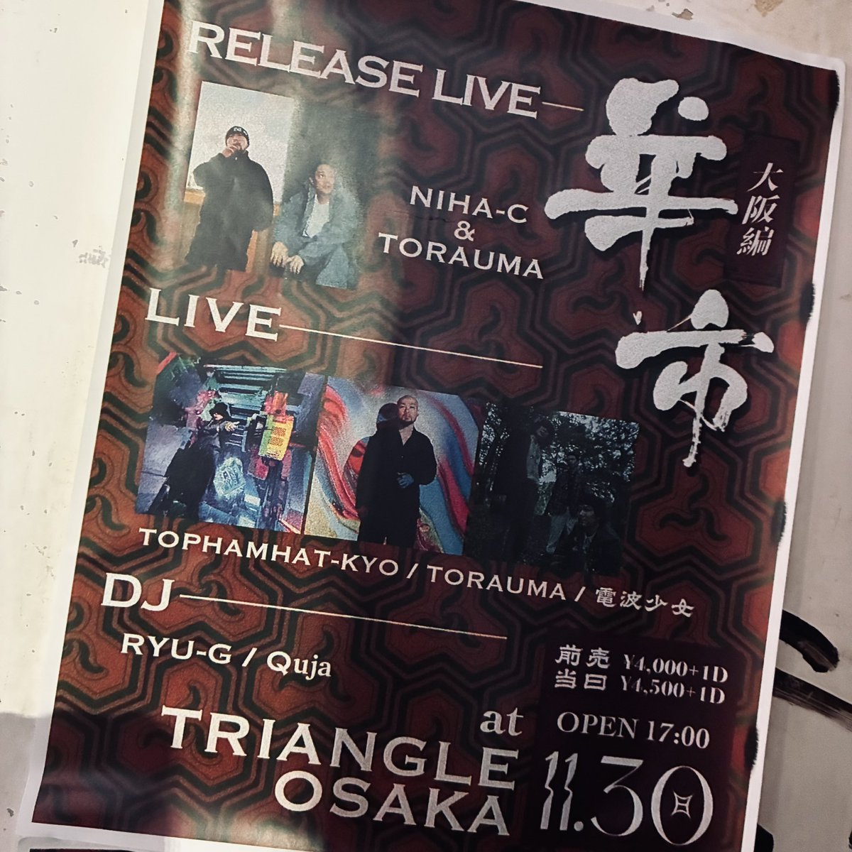 Chiaki Sakumaページ Chiaki (@chiaki_0226) / Posts / X