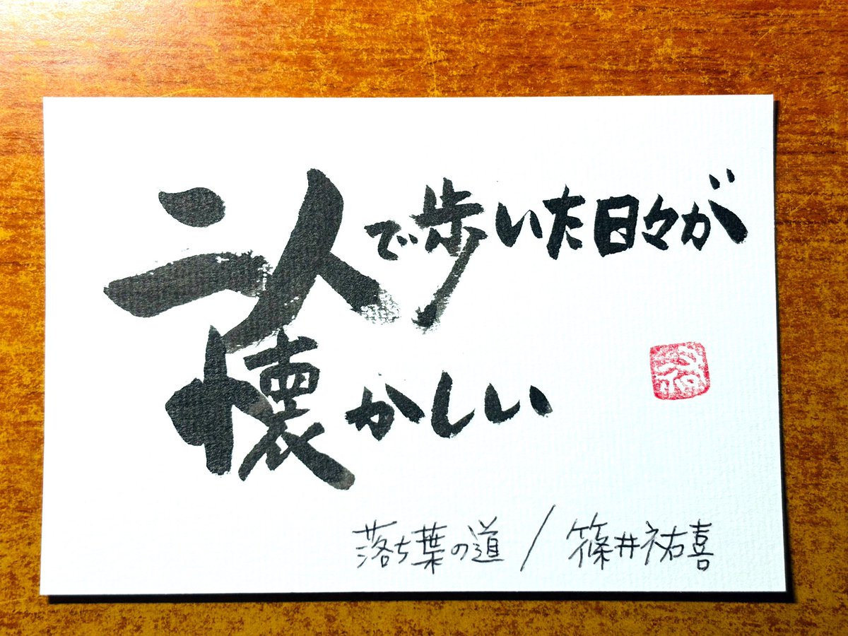 ぐっさん (@gussan05231) / Posts / X