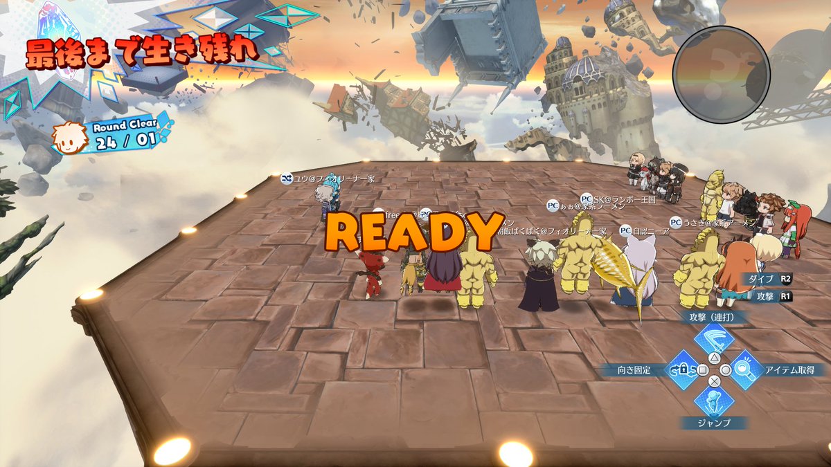 khfrees's tweet image. ぐらばとっ！大人気ゲームです🎉
＃GBVSR