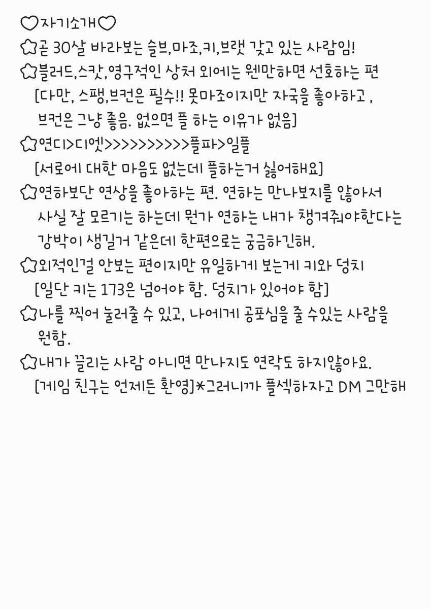 띠롱이 tweet media