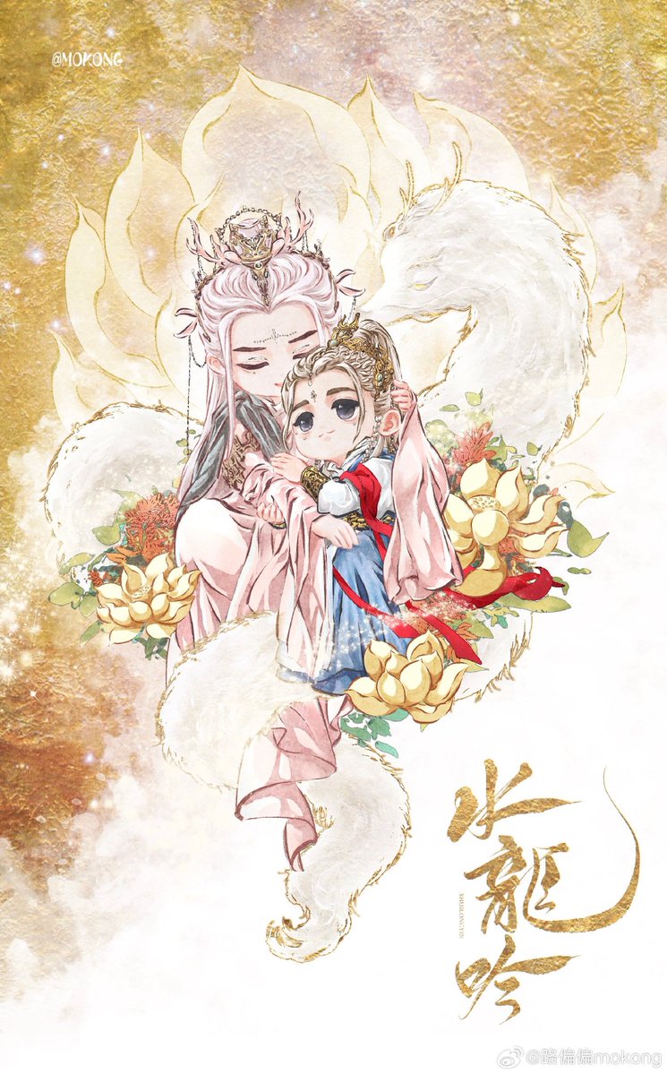 月華雪兎🇯🇵🌙🐰❄️（絶賛、罗云熙『水龙吟』応援中