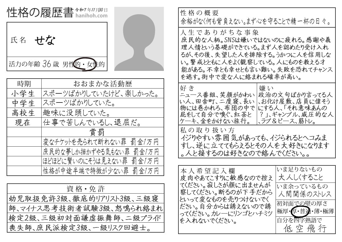 やってみた
おれ36歳だってさ
ちなみに紅茶は大嫌い☆