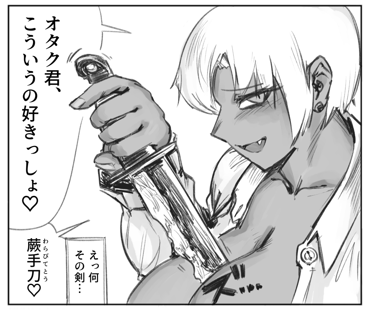 maru_jio's tweet photo. 誘惑のチョイスが渋いギャル https://t.co/DJTx5m5LwQ