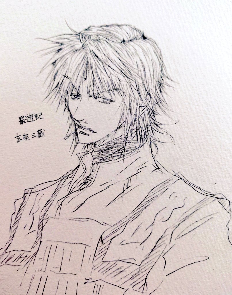 落書きリクエスト