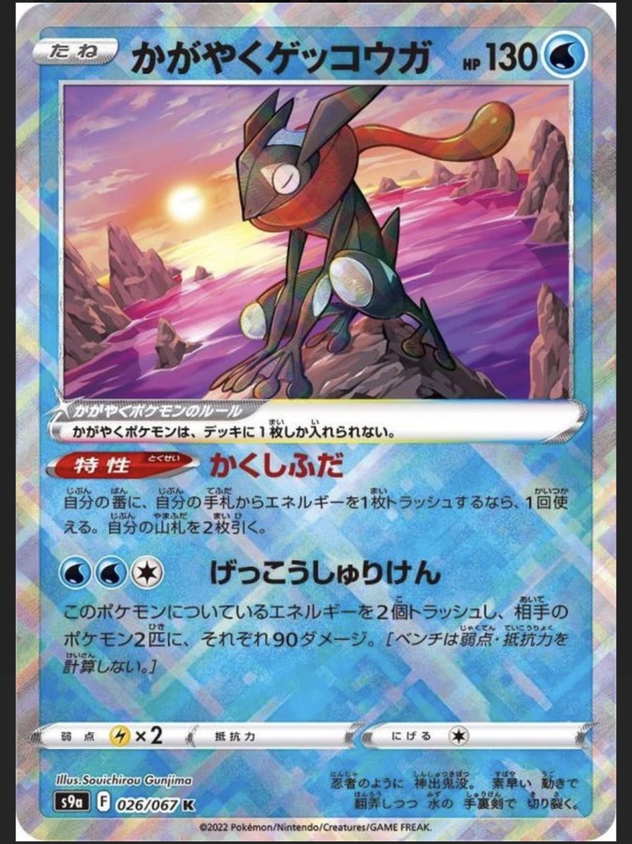 ブロロン ポケモン