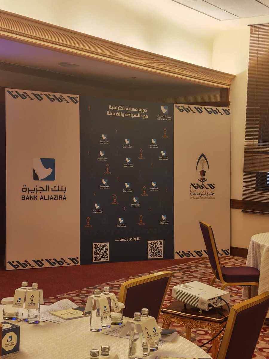 جمعية ضيوف جدة \ Jeddah Guests Association tweet media
