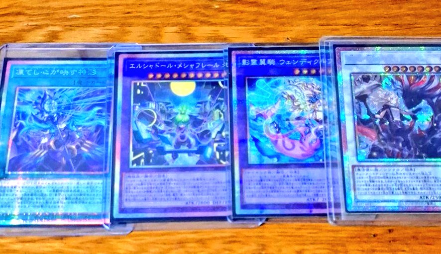 メシャフレール