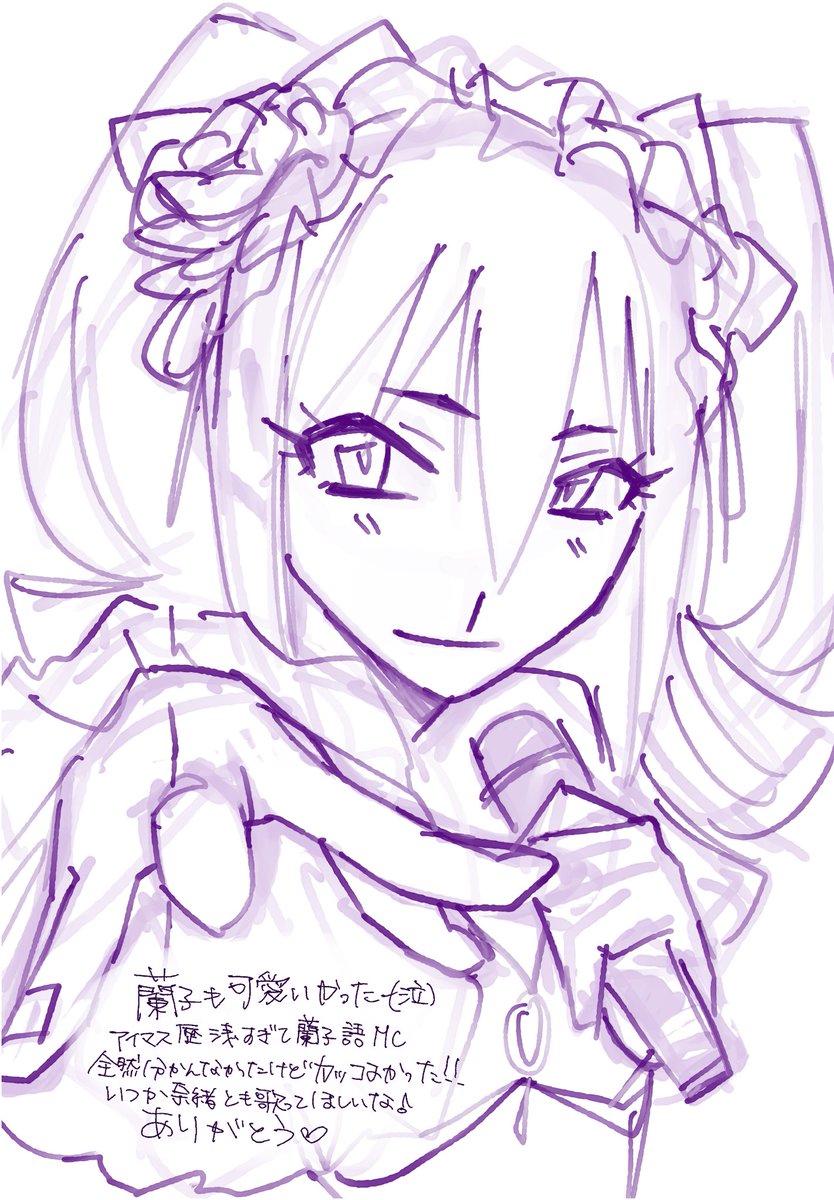 #デレフェス_NC #神崎蘭子
可愛かった〜‼️