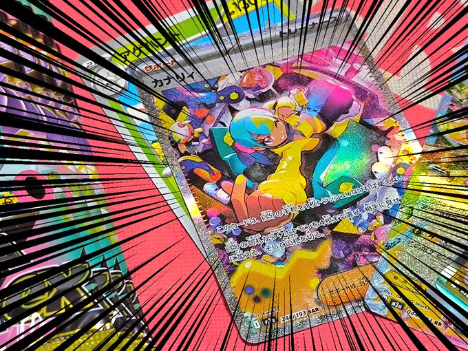 まさかのカナリィSAR来まちたぁぁぁぁぁああああああああッッッッッ(っ ̑౪ ̑c)( ΄ ิᾥ΄ ิ )( ง ˘౪˘ )ว0(˓ʿ3 )₍₍ ( ง ̑౪ ̑ )ว ⁾⁾ ('◔ω◔ ` )(  ᷄ᾥ ᷅ )₍₍(ɔ ̑౪ ̑c)₎₎=͟͟͞͞(=͟͟͞͞=͟͟͞͞ ˘ω˘ )=͟͟͞͞=͟͟͞͞