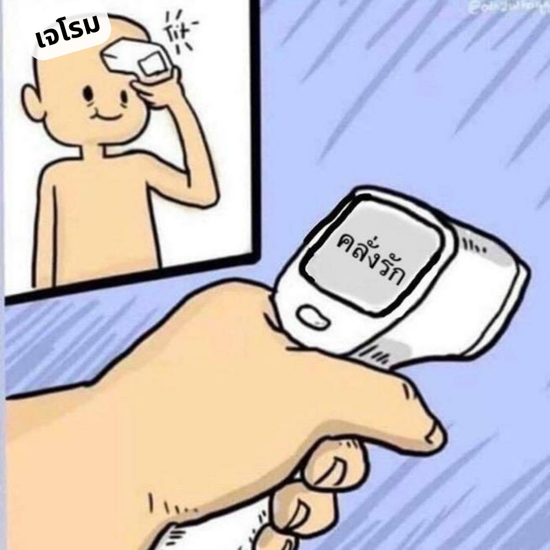 Head2HeadGMMTV's tweet image. นายคนนั้นคลั่งรักเบาๆ หน่อยค่ะ คนนี้เขินตัวบิดหมดแล้วค่ะ🥰

#H2HseriesEP6
@sea_ta_lay @keenkeno_sp