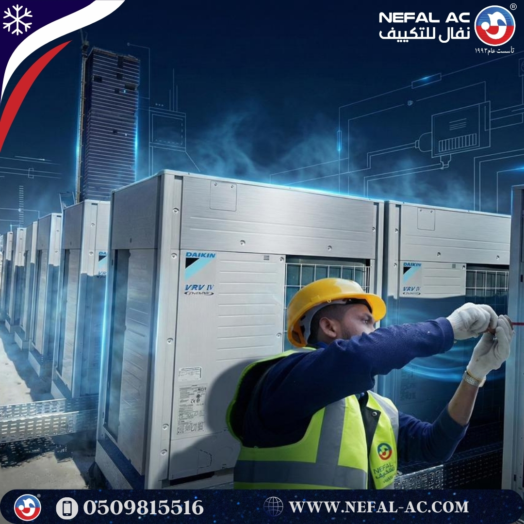 ✨نظام التكييف VRV

نظام VRV (Variable Refrigerant Volume) هو أحد أكثر أنظمة التكييف تطورًا في العالم، ويعتمد على التحكم الذكي في حجم المبرّد لتوفير أعلى كفاءة تشغيلية.
يتيح النظام تشغيل عدة وحدات داخلية من خلال وحدة خارجية واحدة فقط، مما يجعله مثاليًا للمشاريع السكنية الراقية،