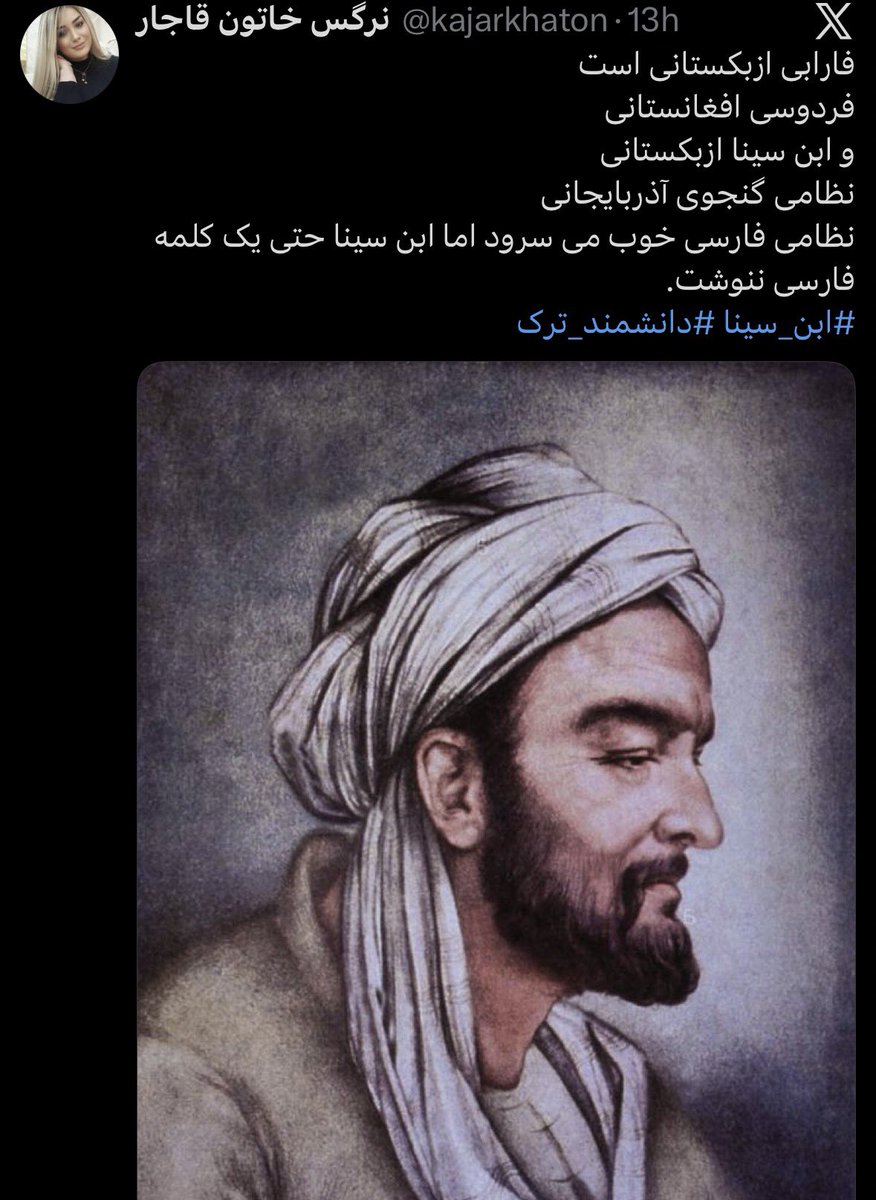 فلات ایران tweet media