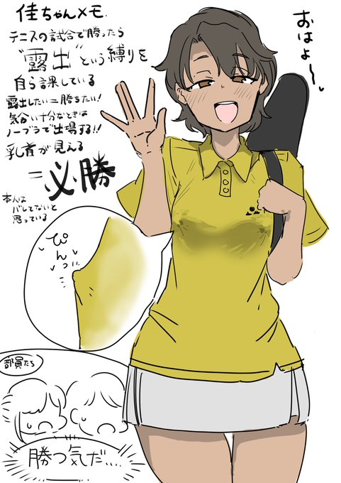 佳ちゃん
新情報
仕事してる時に考えた設定 