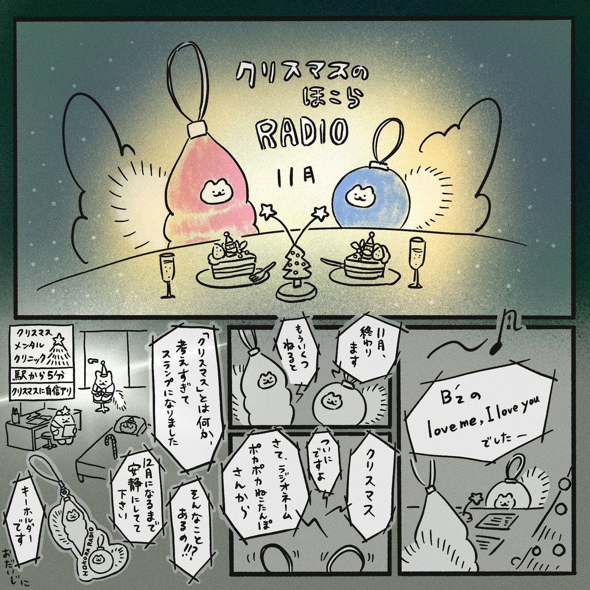 cat_humilis's tweet image. 