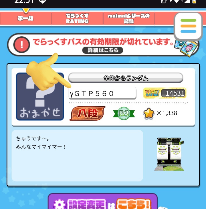 556の時は何となくで繰り上げ560にしてましたが、334はとても語感が