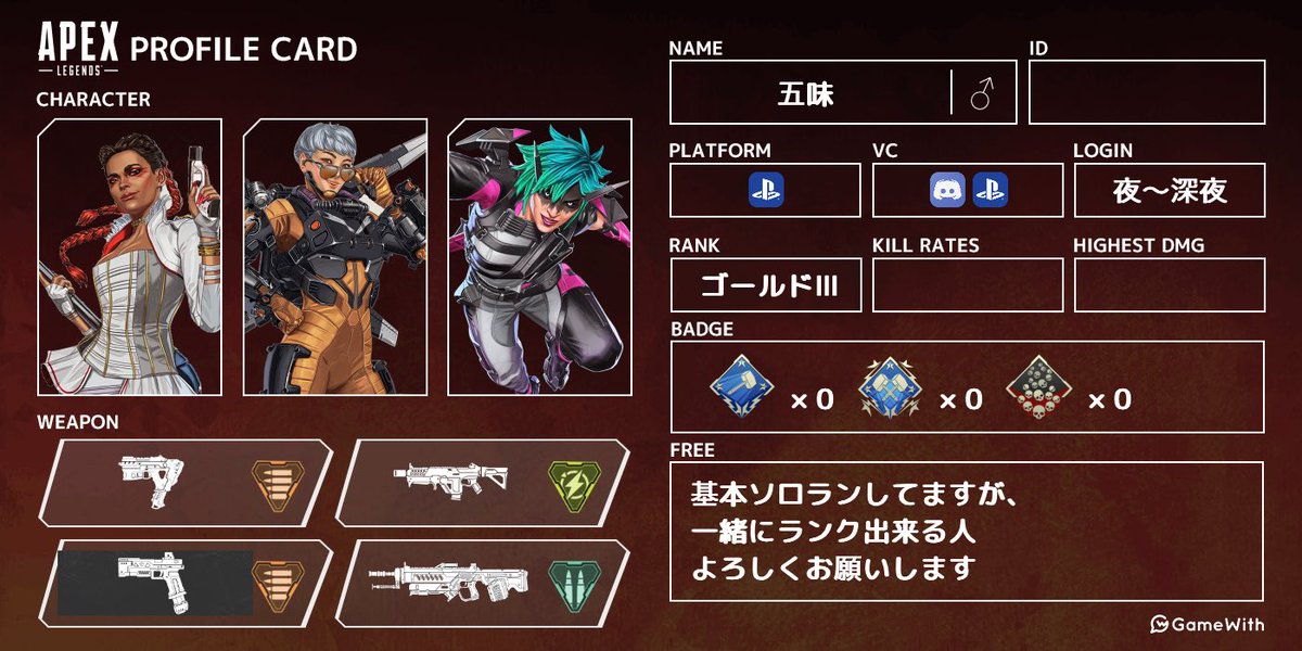 🚬五味🚬 tweet media