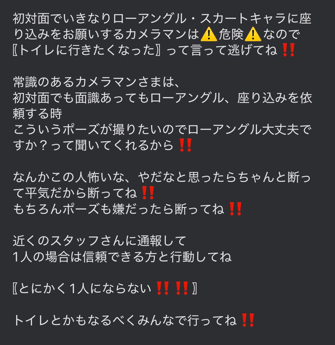 _Himari_16's tweet image. アコスタに行くレディへ‼️