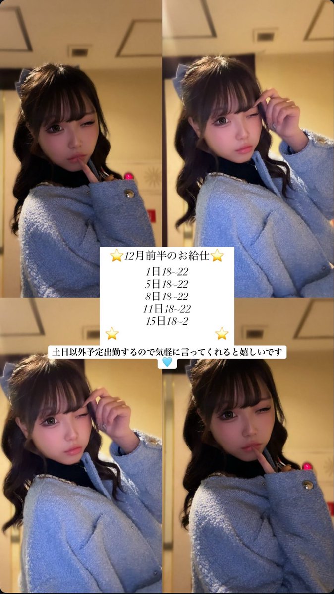 きらら (@Kirara67ps) / Posts / X