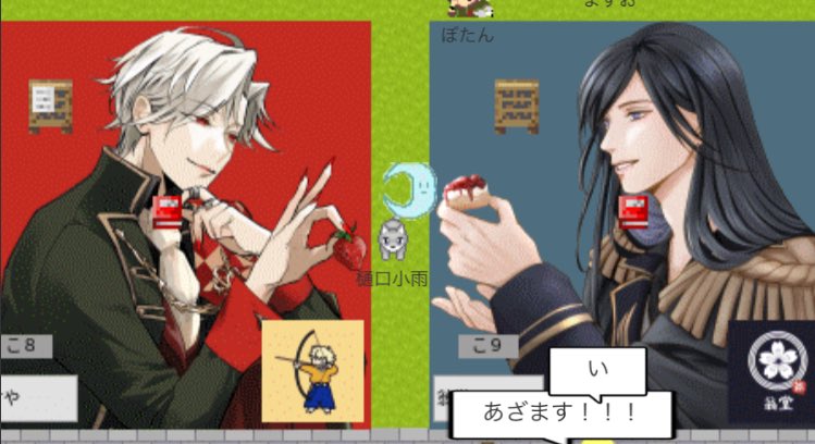 えむこ様達のスペースに何回か遊びに行けました！ さすが……いつ来ても