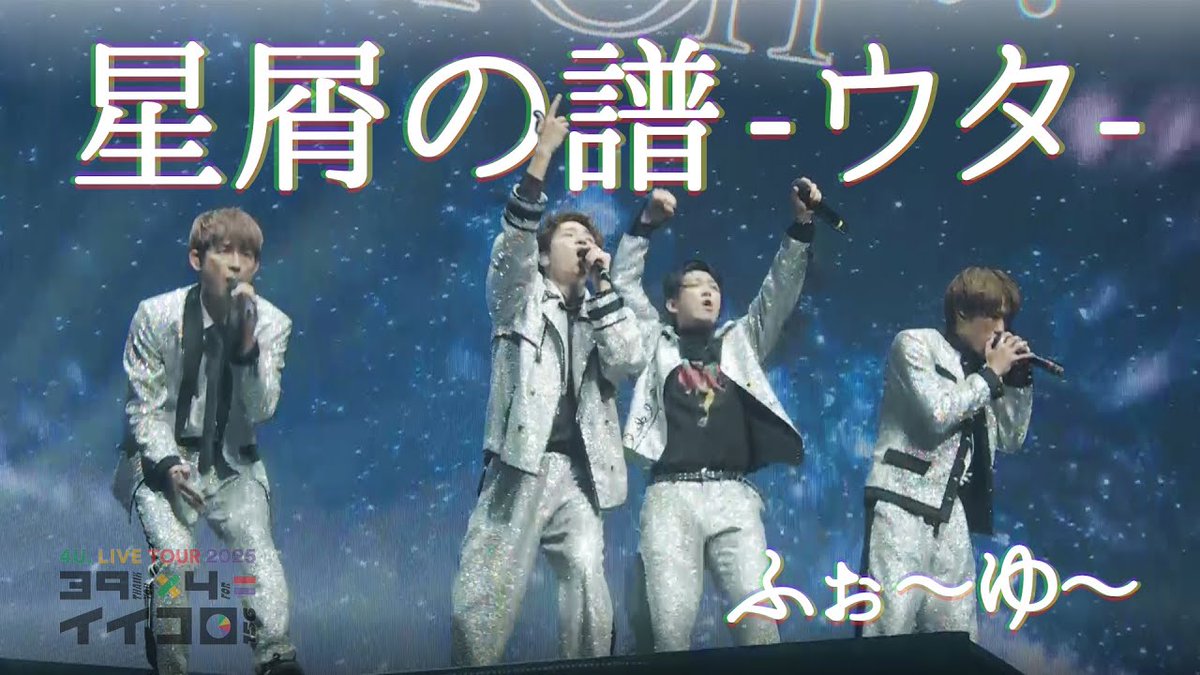 るんるん (@yuD_4u) / Posts / X