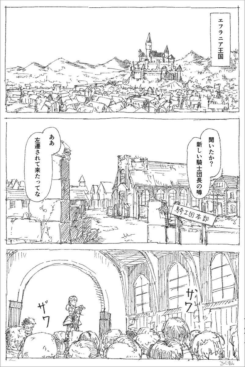 ろくすん tweet media