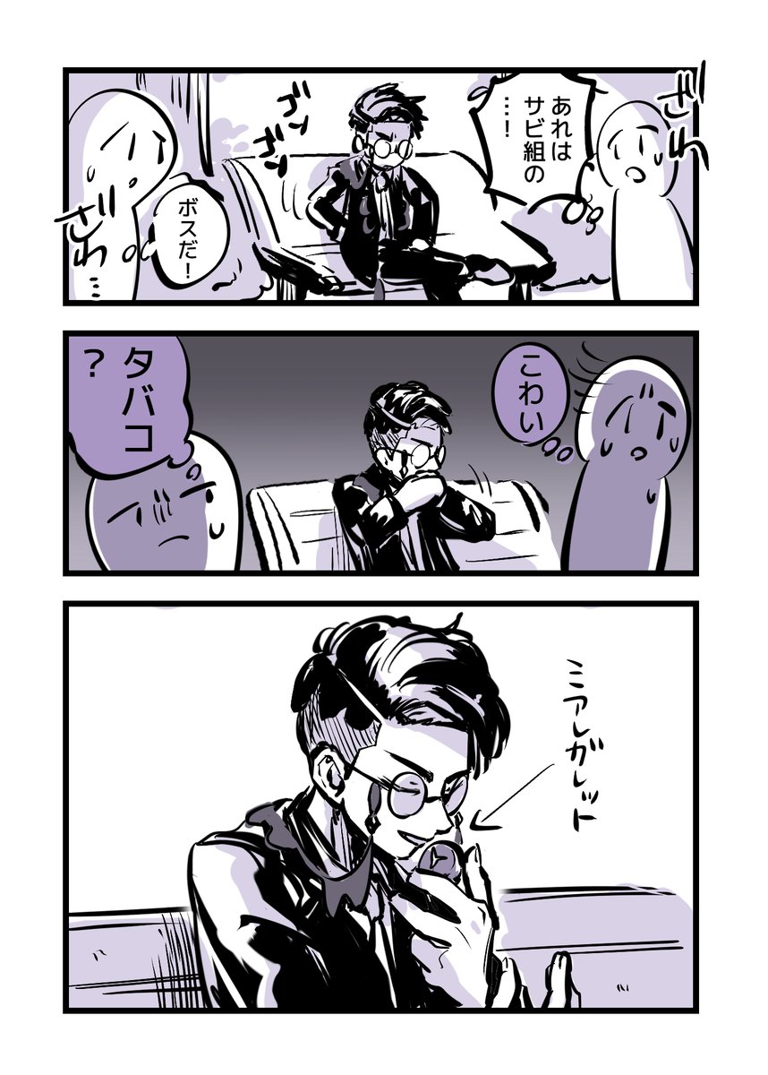 oitann_'s tweet image. 