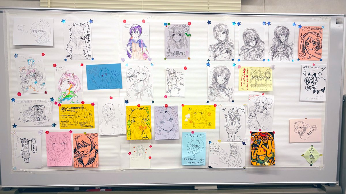 本日は「どりゅ超艦謝祭‼︎3」は無事終了いたしました。ご参加くださったみなさまありがとうございました。
寄せ書きボードもdrew先生艦への愛が溢れるボードになりました！
ありがとうございました🦀🐇🐑
#超どりゅふぇす