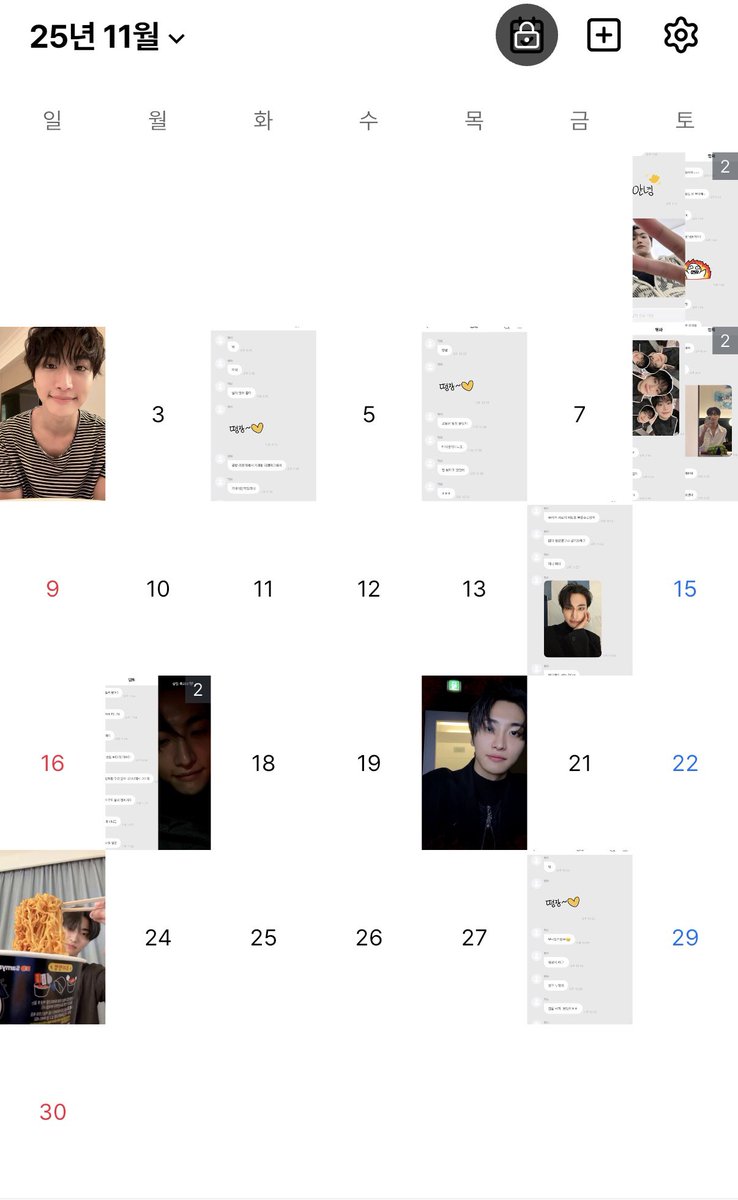 S9843_'s tweet photo. 11월 #성화 프롬+팝 정산 🩶 https://t.co/SA0rZthoff