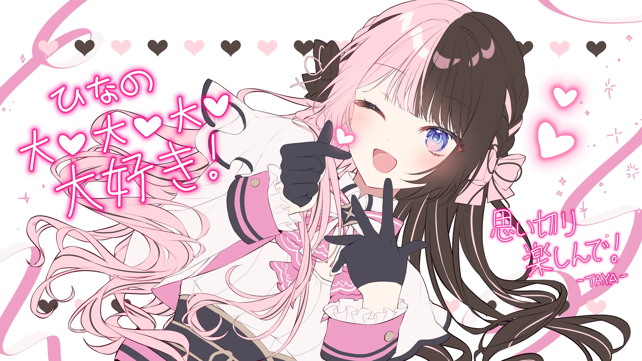 橘ひなの🍫💘 on X: 