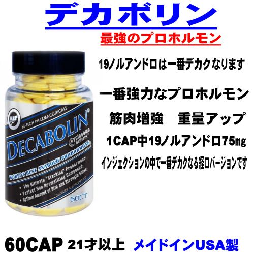 daichan8's tweet photo. 秋は重量がアップする筋肉肥大の季節 限界まで高重量扱うならエフェドリンで脂肪を薄く 筋量は使用重量に比例 使用重量アップ  アドレナリンアップがエフェドリン効果 皮下脂肪蓄積減少ファットバーナ 5か月分　https://t.co/NSIjzSdSHD https://t.co/QgFSgfdZ5k