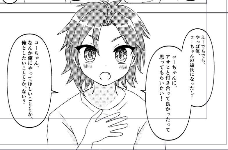 やまちゃん🍮冬コミ2日目東ヒ29a (@yamachan_zip2) / Posts / X