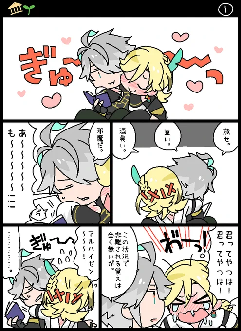【原神】カヴェアル 