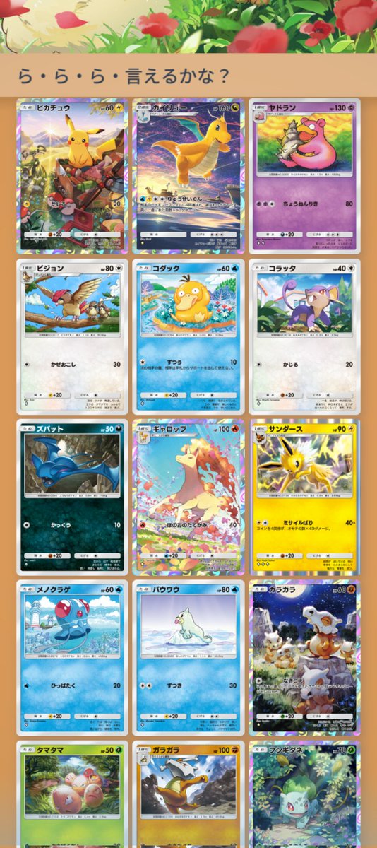 こっちなら分かる人おるかいね？