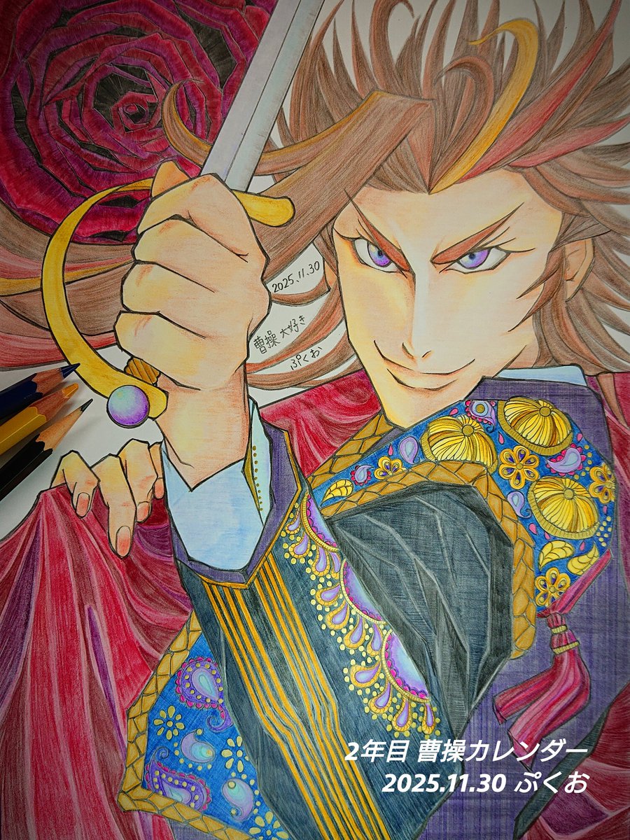 MANA12 (@MANA12B) / Posts / X