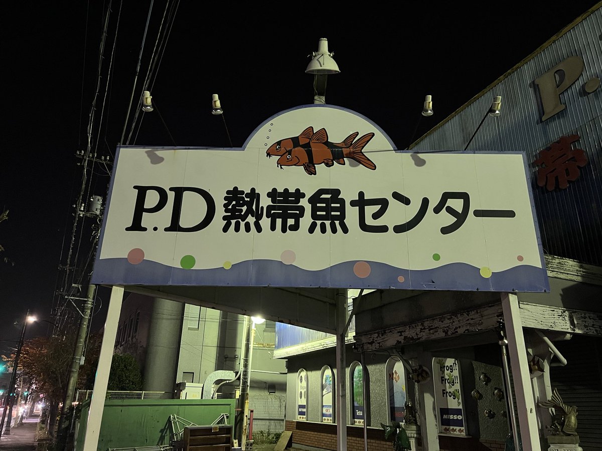 d920aqua's tweet photo. お世話になりました😭 https://t.co/MwanUrQ1Zz