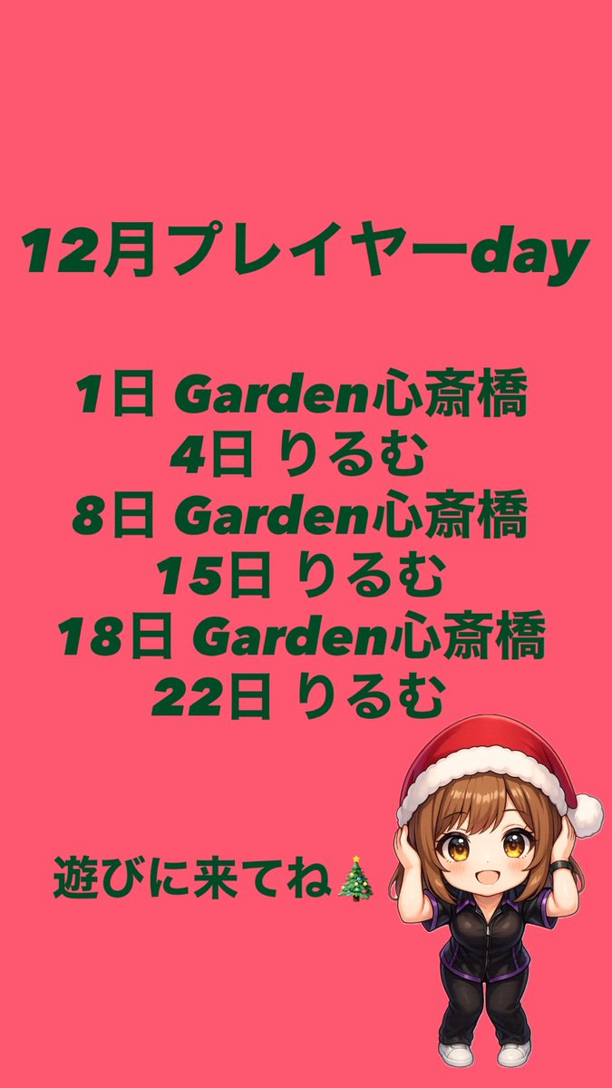 まかろにさん。(森本 舞香)🦑 (@98m38m) / Posts / X まかろにさん。(森本 舞香)🦑 (@98m38m) / Posts / X