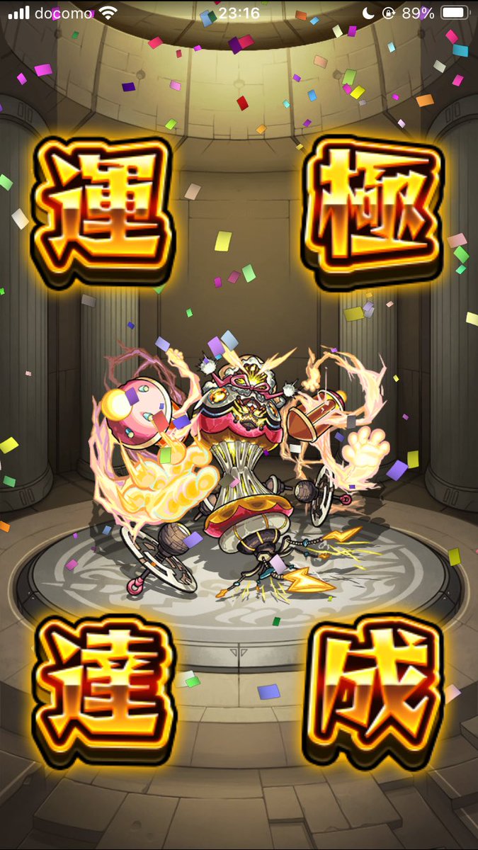 ちゃんちゃん (@ebimayo__14) / Posts / X